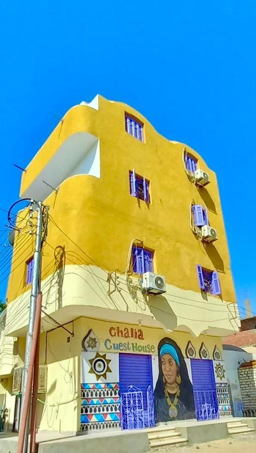 Ghalia Guest House Aswan Zewnętrze zdjęcie